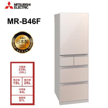 MITSUBISHI三菱 455L日本製一級能效五門變頻冰箱 MR-B46F-F-C 水晶杏