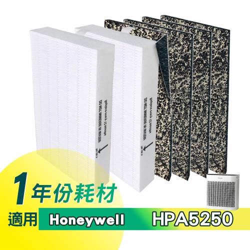 適用 HPA5250WTW Honeywell 空氣清淨機一年份耗材【濾心*2+CZ沸石除臭活性碳濾網*4】