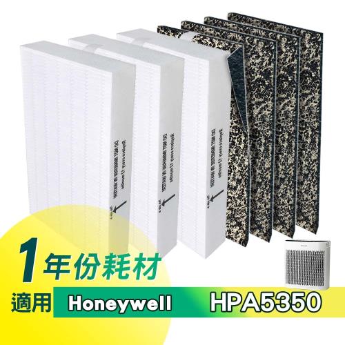 適用 HPA5350WTW Honeywell 空氣清淨機一年份耗材【濾心*3+CZ沸石除臭活性碳濾網*4】
