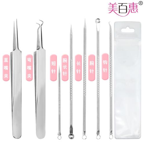 環球嚴選-不銹鋼粉刺針黑頭夾套裝痘痘針粉刺夾擠黑頭工具廠傢直供現貨 - 規格:套裝顏色分類:粉刺夾粉刺七件套（磨砂袋）
