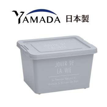 日本製 Yamada Days Stock mini 滾輪式收納箱 灰色