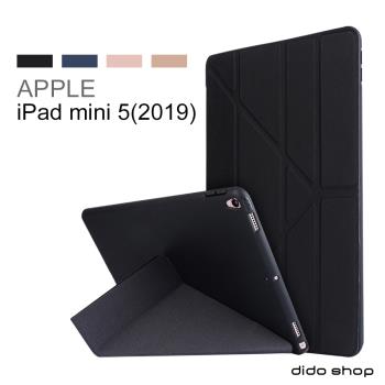 iPad mini 45 通用 硅膠軟殼Y折平板皮套 平板保護套 (NA177)