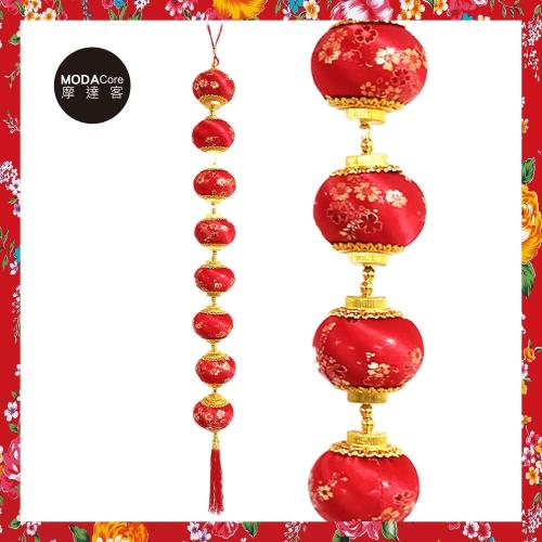 摩達客農曆新年春節◉ 梅花綢緞布小燈籠 8 連串開運吊飾