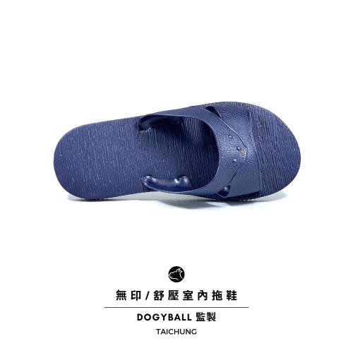【DOGYBALL】室內外兩用超輕材質藍白拖防水實穿耐久台灣製造 寶藍色