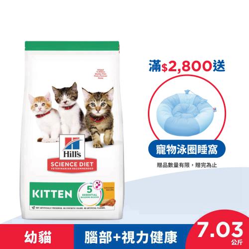 Hills 希爾思 幼貓 雞肉 7.03公斤_(貓飼料)    效期：20260630