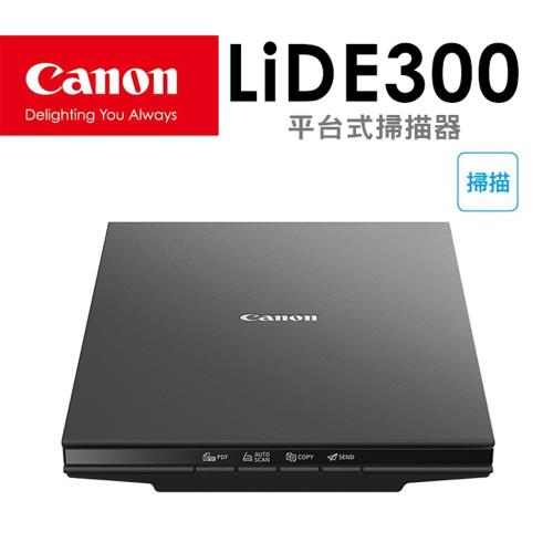 Canon CanoScan LiDE 300 超薄平台式掃描器