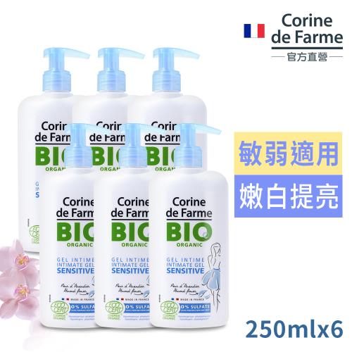 法國黎之芙BIO認證私密處潔淨凝膠(淡藍)買3送3(限)