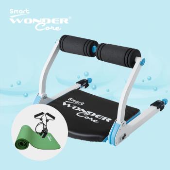 WonderCoreSmart全能輕巧健身機-糖霜藍+運動墊綠+拉力繩(三件組)