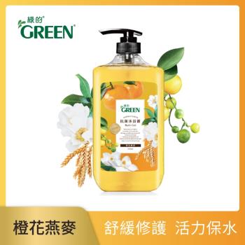 綠的GREEN 抗菌沐浴露-澄花燕麥精華1000ml