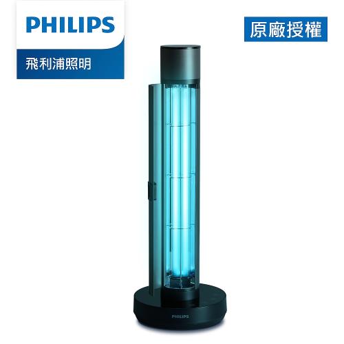 飛利浦 Philips 紫外線殺菌燈 PU003