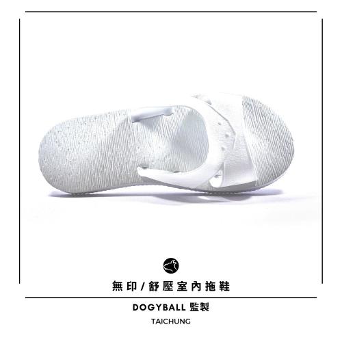 【DOGYBALL】室內外兩用超輕材質藍白拖防水實穿耐久台灣製造 白練色