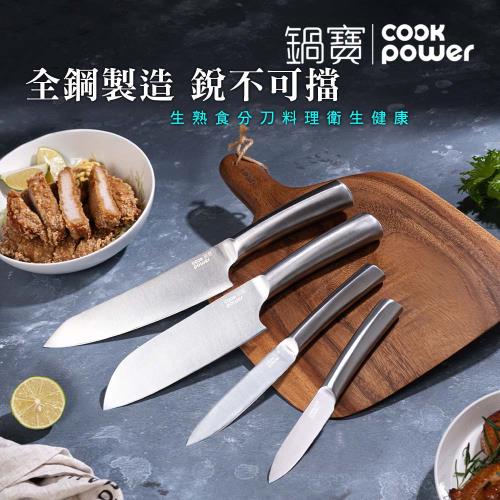 【CookPower鍋寶】刀具四件組 WP-4400