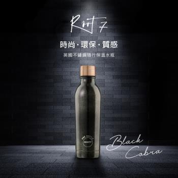 【英國Root7】蛇紋黑不鏽鋼隨行保溫杯-500ml