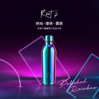 【英國Root7】絢彩不鏽鋼隨行保溫杯-500ml