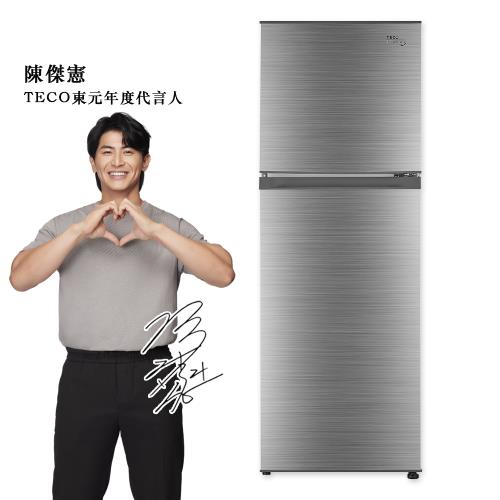加碼送★ TECO東元 231公升一級能效變頻雙門冰箱 R2311XHS
