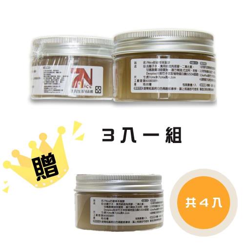 7-Nice防黴草本凝膠3入贈1共4入