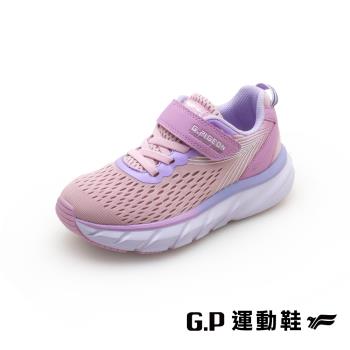 G.P 輕羽透氣反光休閒童鞋P7636B-粉色(SIZE:32-37 共二色) GP