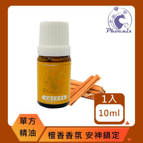 【Phoenix 菲馜思】檀香單方純精油10ml/1入(香氛薰香/ 肌膚保養 /泡澡沐浴)