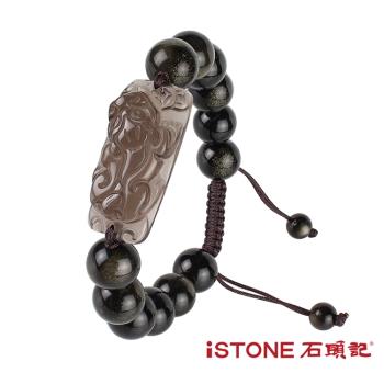 │石頭記│冰種黑曜石貔貅手鍊│
