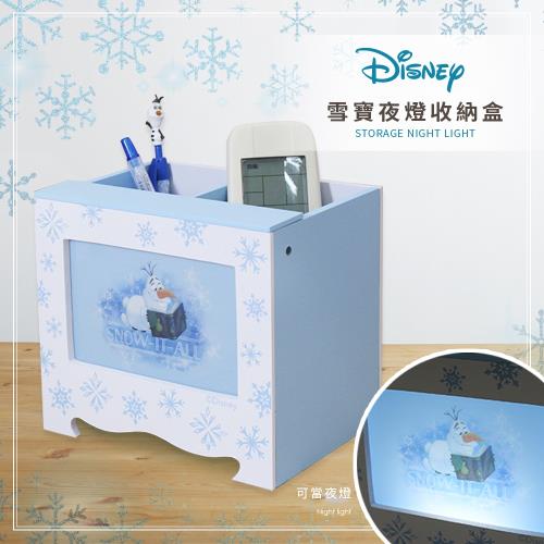 網狐家居-迪士尼Disney 冰雪奇緣 雪寶LED夜燈收納盒 筆筒 遙控器收納 FROZEN