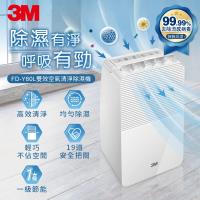 3M FD-Y60L 1級能效 6公升雙效空氣清淨除濕機