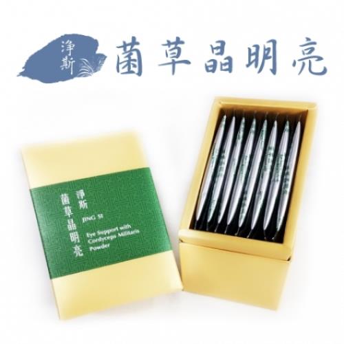 【靜思書軒】菌草晶明亮(30包/盒)(慈濟共善),效期至2025/05/04