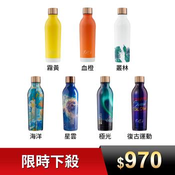 【英國Root7】混色系列不鏽鋼隨行保溫杯-500ml