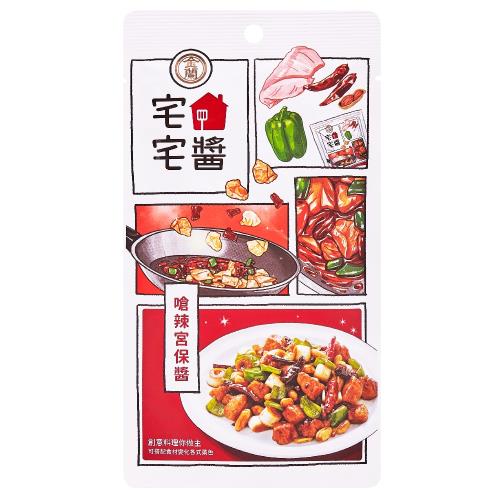 【金蘭食品】金蘭宅宅醬110g-嗆辣宮保醬     