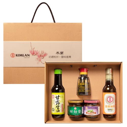 【金蘭食品】木蘭禮盒 (新春送禮)