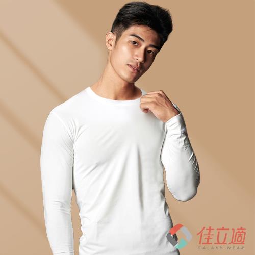 佳立適-升溫蓄熱保暖衣-無染系列(奈納鍺)-男圓領-白色(採用3M吸濕快排) 