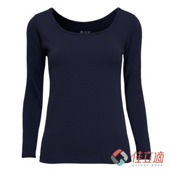 佳立適-升溫蓄熱保暖衣-女寬口U領-藍色(採用3M吸濕快排)
