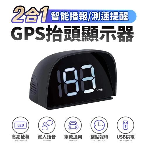 FJ HUD抬頭顯示測速警示器AP3(汽車必備)