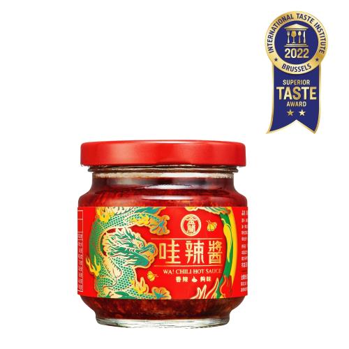 【金蘭食品】哇辣醬175g WA! CHILI HOT SAUCE