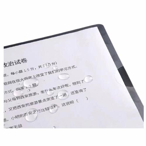  L型透明文件夾 20入 L型文件夾 文件夾 透明文件夾 A4文件夾 易見夾 資料夾 檔案夾 L夾 防水 防塵
