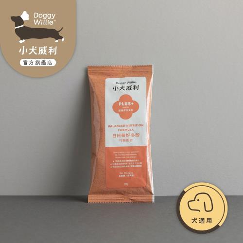 Doggywillie小犬威利 PLUS犬用均衡配方預拌粉 30g*6入