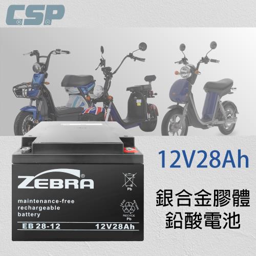 電動車12的價格推薦- 2023年6月| 比價比個夠BigGo