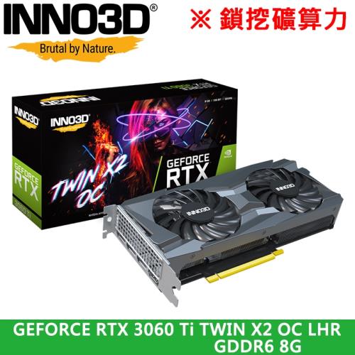 【INNO3D映眾】Geforce RTX 3060 Ti 8GB GDDR6 Twin X2 OC LHR 顯示卡（鎖算力）