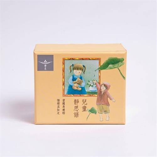 【靜思書軒】兒童靜思語(8冊1CD)(慈濟共善)