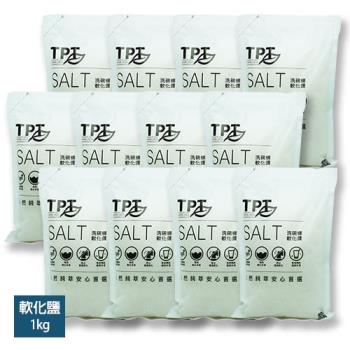 【TPT】軟化水質專用軟化鹽x12
