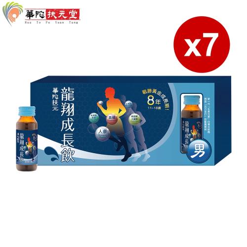 翔龍成長的價格推薦- 2025年3月| 比價比個夠BigGo