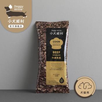 Doggywillie小犬威利 皇家鹿肉15g*6入 - 輕寵食冷凍乾燥點心