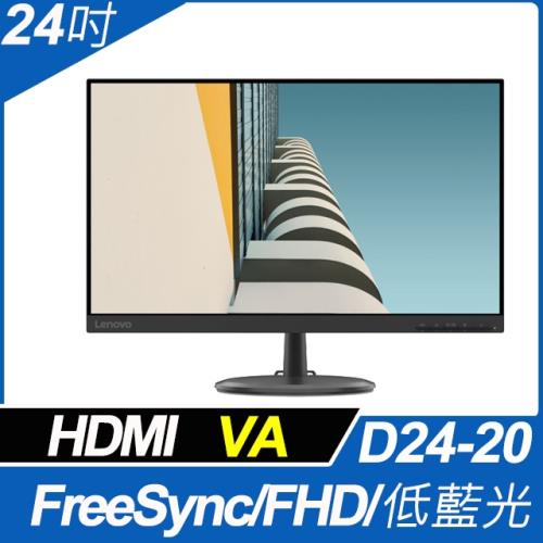 Lenovo 聯想 D24-20 24型 75Hz VA面板 超值螢幕