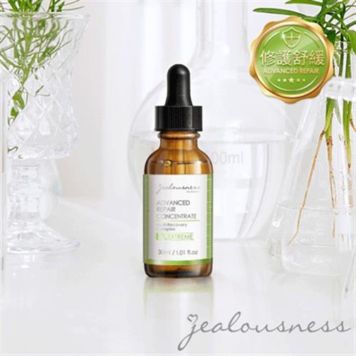 【Jealousness 婕洛妮絲】幹細胞肌因前導精華30ml