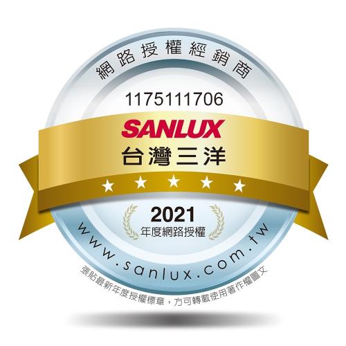 【台灣三洋Sanlux】165公升直立式變頻無霜冷凍櫃
