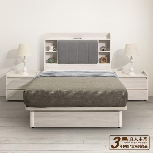 【直人木業】極簡風白榆木3.5尺單人加大平面兩抽床組(床頭不可打開收納)