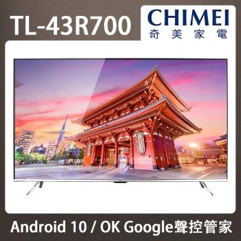 【送行動電源、HDMI線2.0版】奇美 43吋 Android大4K HDR智慧連網液晶顯示器+視訊盒(TL-43R700)