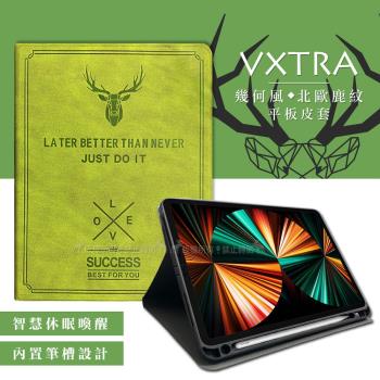 二代筆槽版 VXTRA iPad Pro 12.9吋 2021/2020/2018版通用 北歐鹿紋平板皮套 保護套(森林綠)