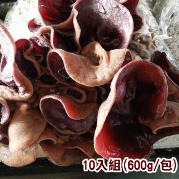 【鮮採家】溫室無毒新鮮黑木耳10入組(600g/包)