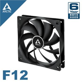 【ARCTIC】 F12 12公分風扇 黑