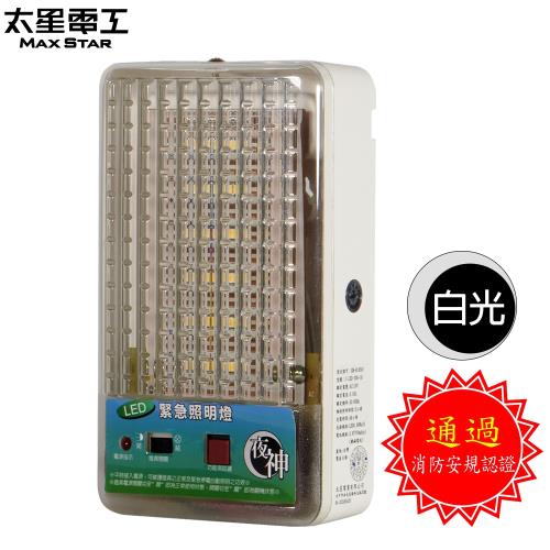 【防災必備】太星電工 夜神-18LED緊急照明燈IG2001 (白光)